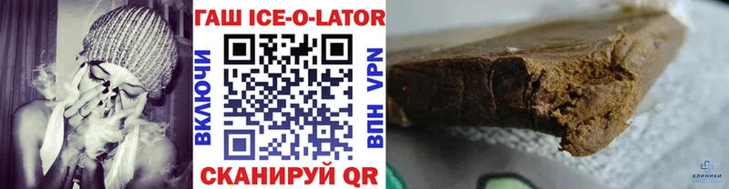 Цена Каменногорск OMG зеркало  Бошки Шишки  APVP  МЕФ  ГАШ  Кетамин 