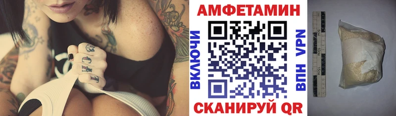 где купить   Каменногорск  Amphetamine 97% 