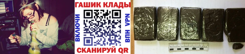 Гашиш Cannabis  цены наркотик  Каменногорск 