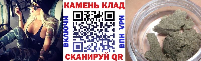 Гашиш Cannabis Каменногорск