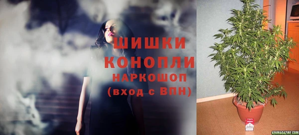 бутик Лиски