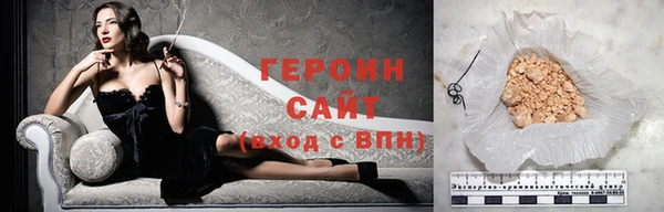 прущая мука Новочеркасск