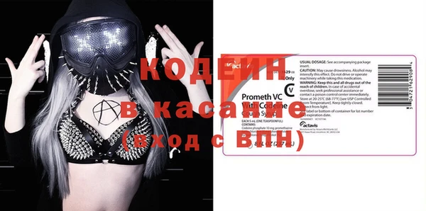 бутик Лиски