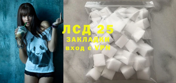 альфа пвп Уссурийск