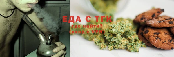 альфа пвп Уссурийск