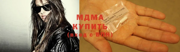 альфа пвп Уссурийск