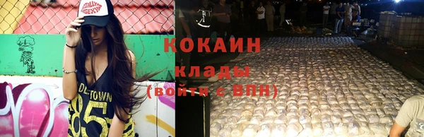 бутик Лиски