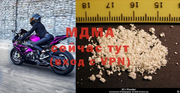 прущая мука Новочеркасск
