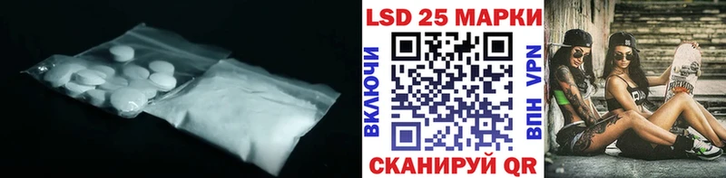 LSD-25 экстази ecstasy  купить наркотики сайты  Каменногорск 