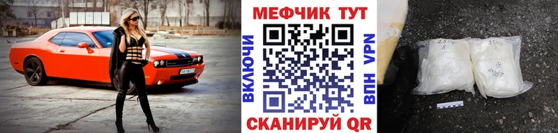 Мефедрон кристаллы Каменногорск