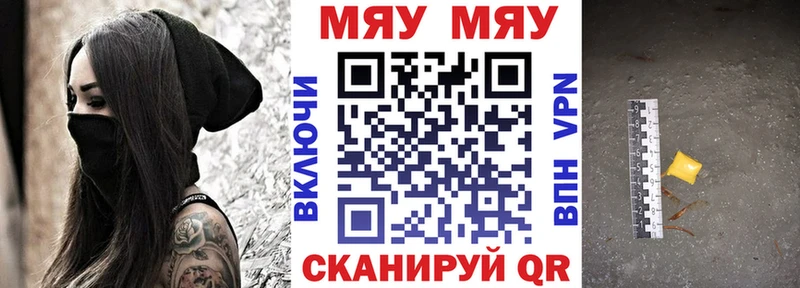 mega вход  Каменногорск  Меф 4 MMC  купить наркотик 